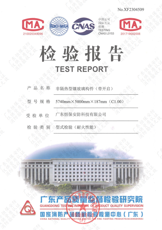 非隔热型镶玻璃构件（带开启）5740×5000×187(C1.00)