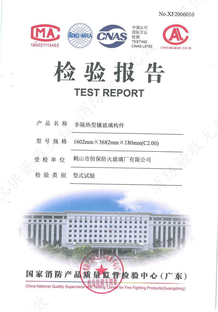 非隔热型镶玻璃构件-室内隐框型材+玻璃拼接（高硼硅8mm）1602mmX3682mmX180mm（C2.00）