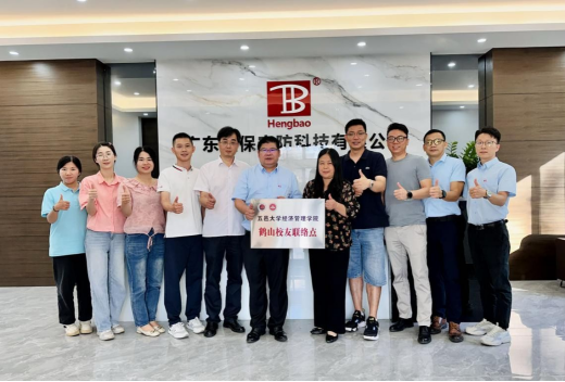 五邑大学经济管理学院鹤山校友联络点揭牌成立！