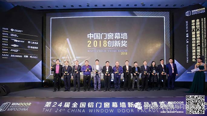 鹤山恒保防火玻璃/香港福普思防火建材 闪耀广州铝门窗幕墙新产品博览会