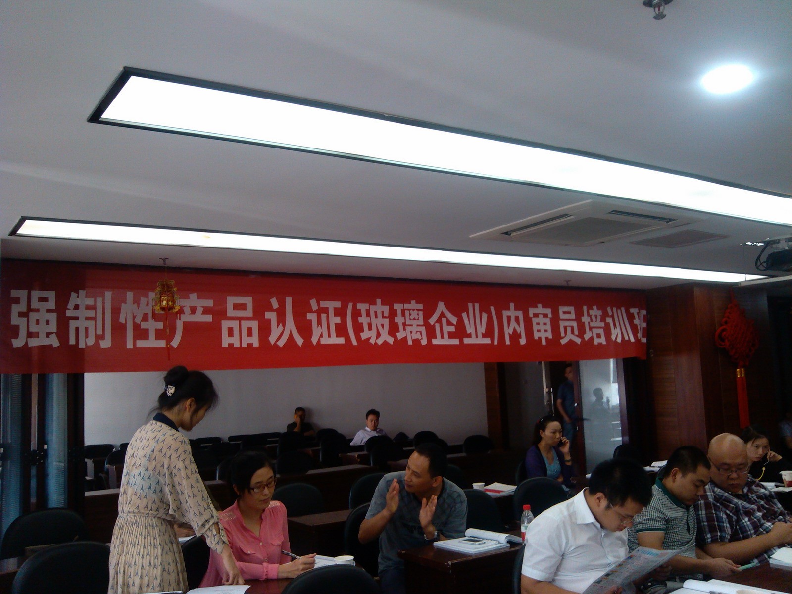 2013年6月恒保防火玻璃厂参加强制性产品认证内审员培训