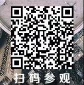 探寻门窗幕墙防火系统的新技术，建筑防火与生命安全论坛约定你！