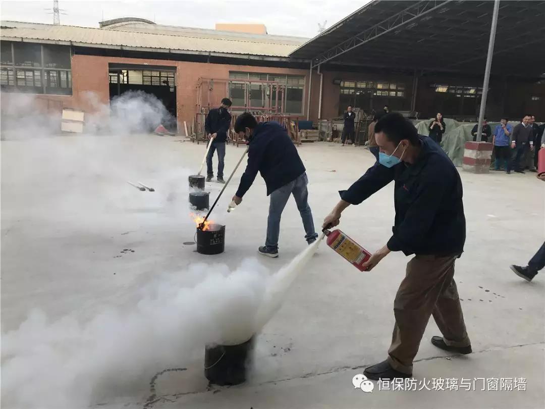 2019年恒保消防安全培训及演练