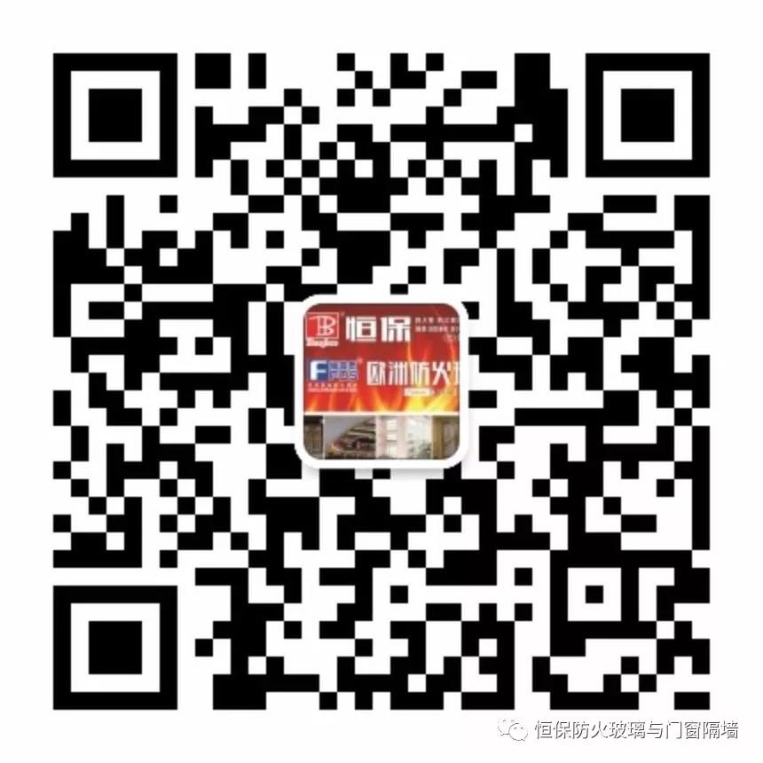 【同心同行，共创新高！】鹤山市恒保防火玻璃厂有限公司2017年年终总结颁奖典礼暨 2018年迎春晚会