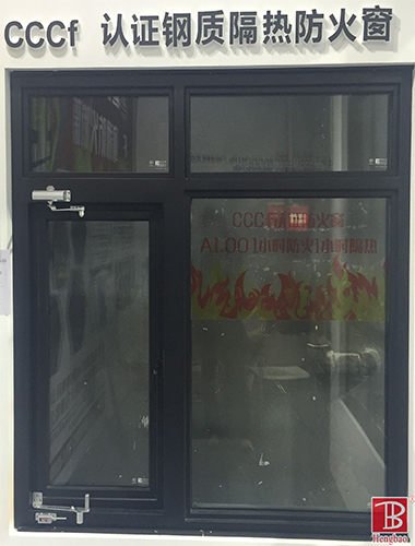 专业防火窗厂商教你如何选择钢质防火窗