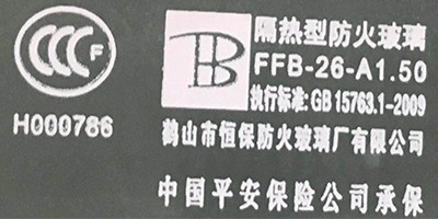 根据《中华人民共和国认证认可条例》对强制性产品认证标志加施管理要求