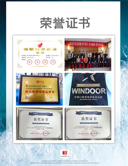 高精度精密钢型材--恒钢，来自恒保防火玻璃的国内三条生产线其中之一