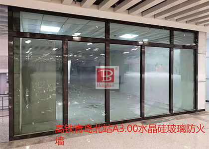 防火玻璃分类及应用，能否替代防火墙？为何无B类防火玻璃？