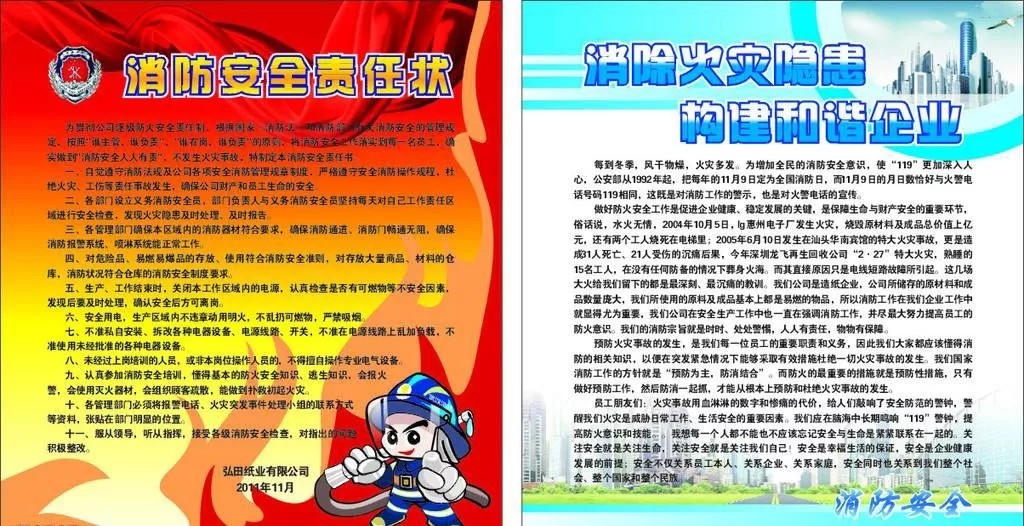 恒保防火玻璃厂家与你分享：防火卷帘、防火门、防火窗调试及验收规定！