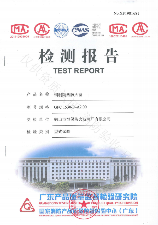 2019钢制隔热防火窗GFC 1530-D-A2.00