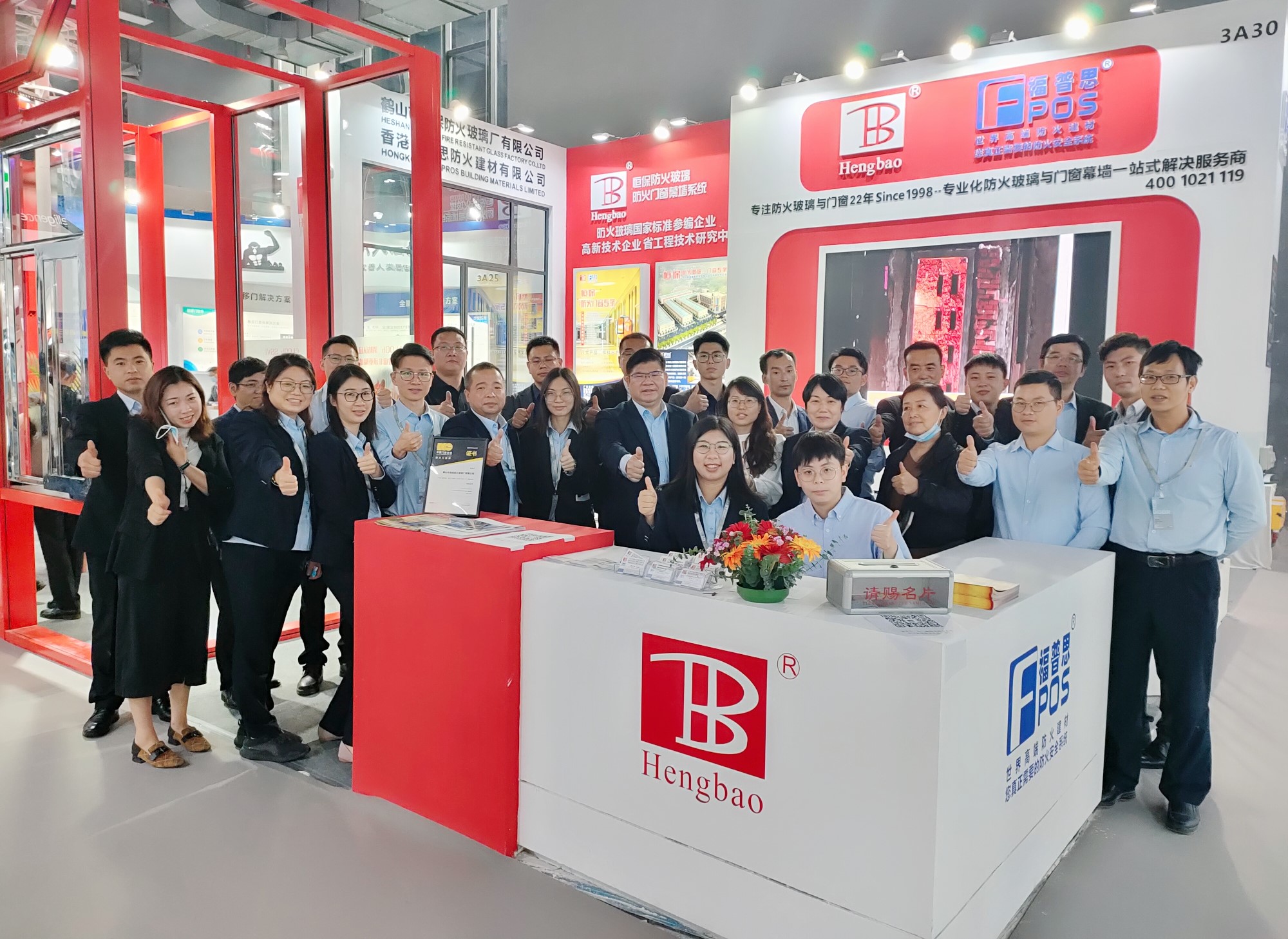 精彩纷呈，恒保感恩有您∣第27届铝门窗幕墙新品博览会回顾